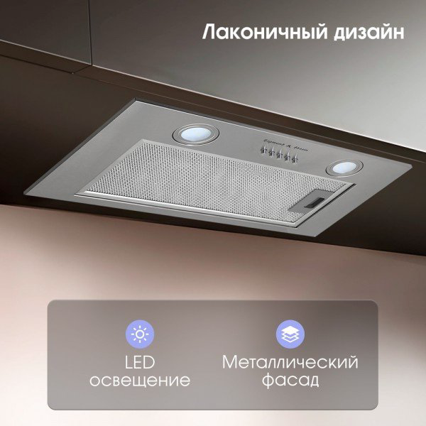 Вытяжка Zigmund &amp; Shtain K 018.5 S серебристый купить,NaN