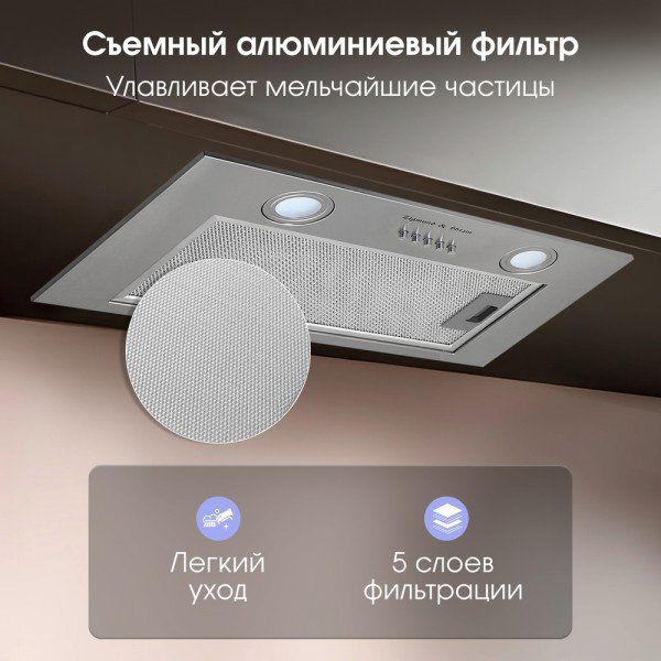 Вытяжка Zigmund &amp; Shtain K 018.5 S серебристый купить,NaN