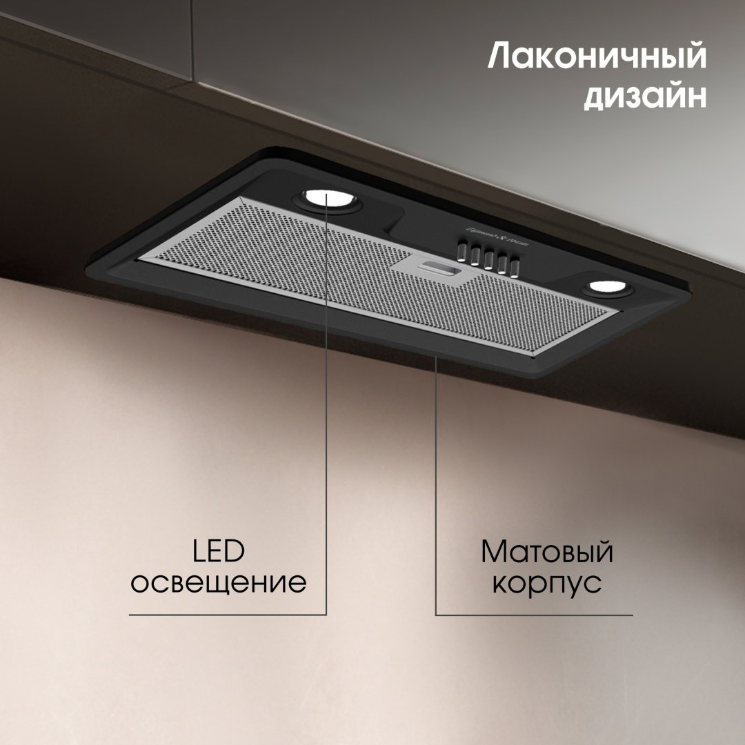 Вытяжка Zigmund &amp; Shtain K 356.51 B черный купить,NaN