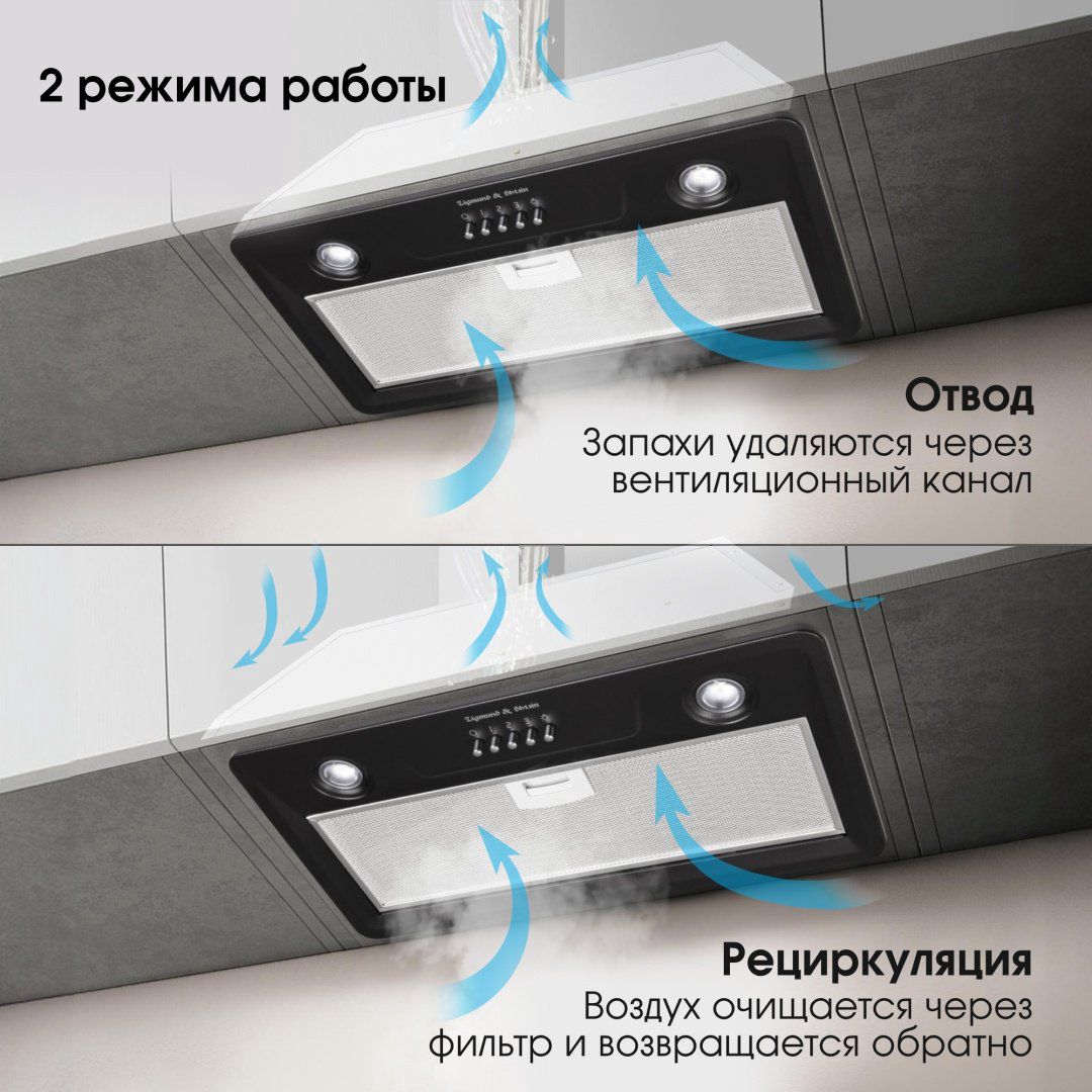 Вытяжка Zigmund &amp; Shtain K 356.51 B черный купить,NaN