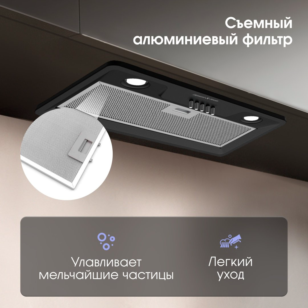 Вытяжка Zigmund &amp; Shtain K 356.51 B черный купить,NaN