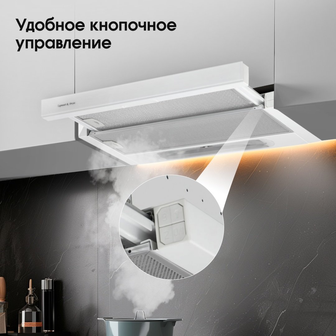 Вытяжка Zigmund &amp; Shtain K 002.61 W белый купить,0