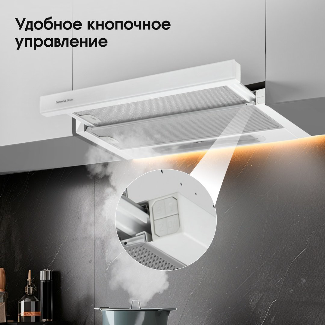 Вытяжка Zigmund &amp; Shtain K 002.61 W белый купить,NaN
