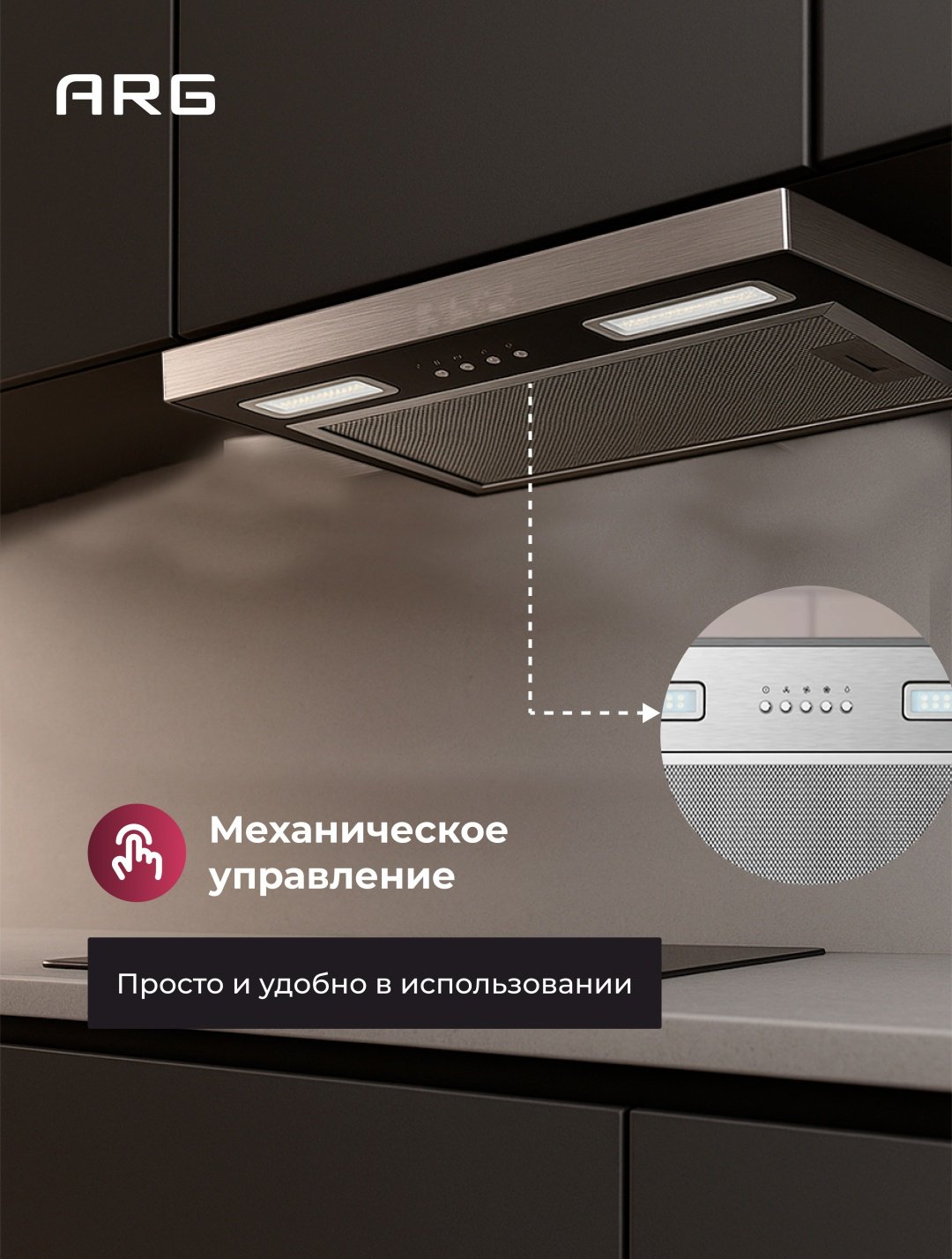 Вытяжка ARG M52T01S-SL серебристый