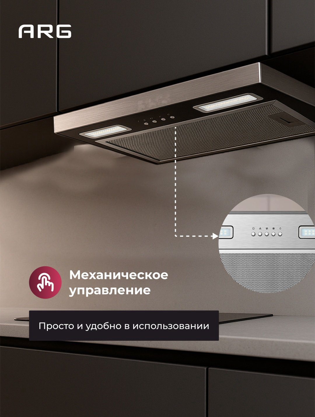 Вытяжка ARG M52T01S-SL серебристый купить,NaN
