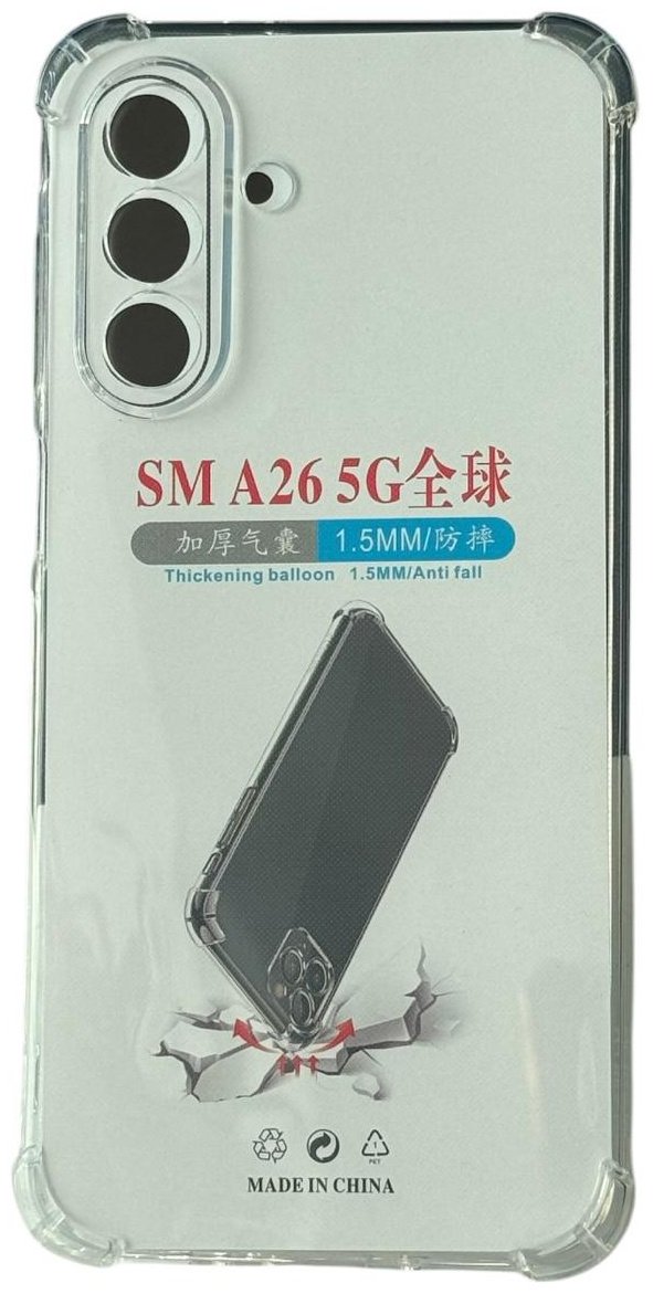 Чехол для Samsung Galaxy A26 прозрачный купить,270