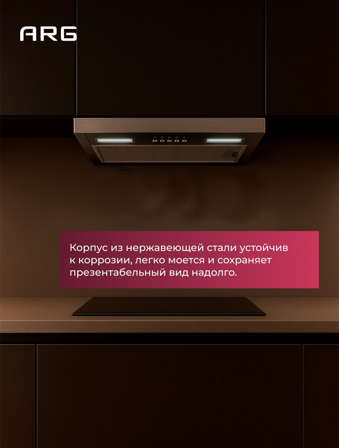 Вытяжка ARG M52T01S-SL серебристый купить,NaN