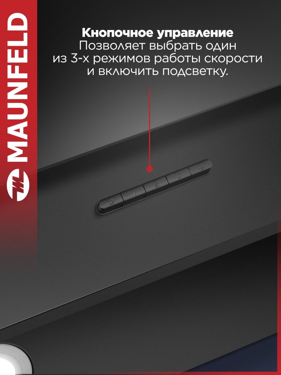 Вытяжка MAUNFELD Tower A 50 черный черный купить,NaN