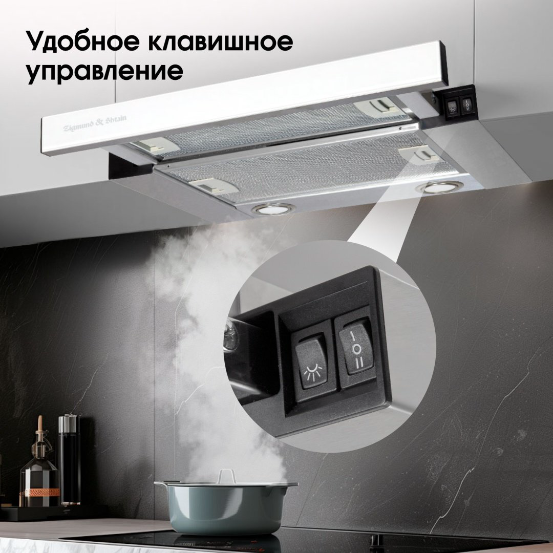 Вытяжка Zigmund &amp; Shtain K 005.41 W белый купить,NaN