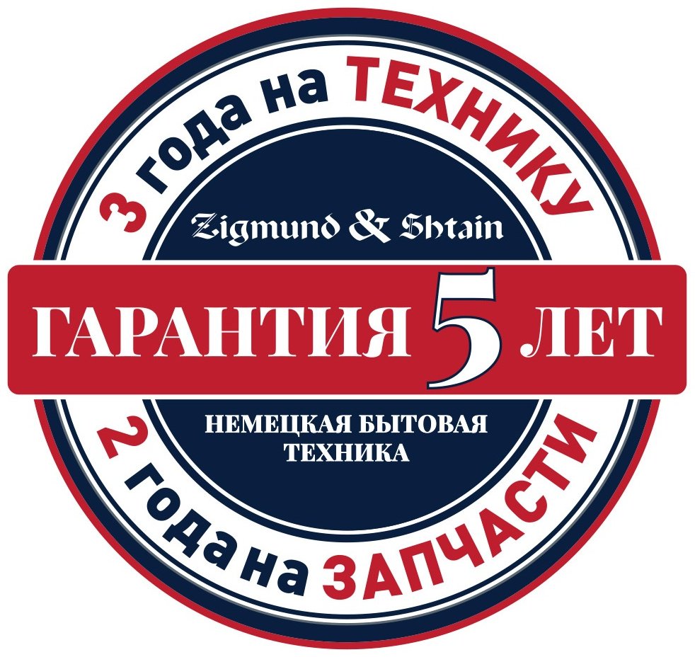 Вытяжка Zigmund & Shtain K 005.41 W белый - ForteMarket Вытяжка Zigmund & Shtain K 005.41 W белый купить,0