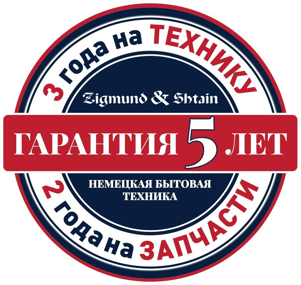 Вытяжка Zigmund &amp; Shtain K 005.41 W белый купить,NaN
