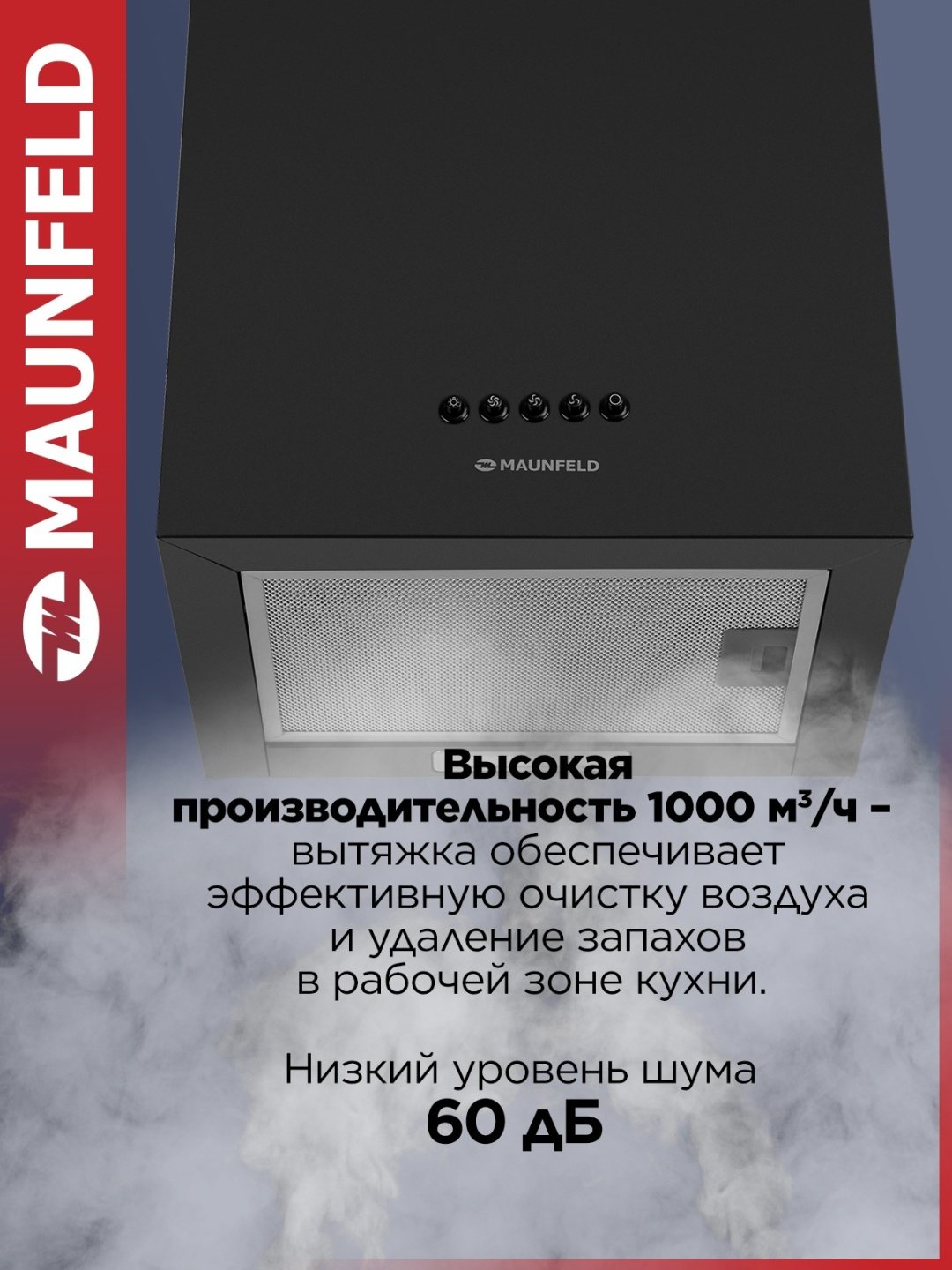 Вытяжка MAUNFELD Box Push 40 черный купить,0