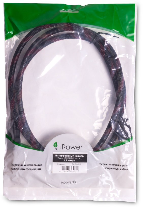 Кабель HDMI - HDMI 1.5 м купить,NaN