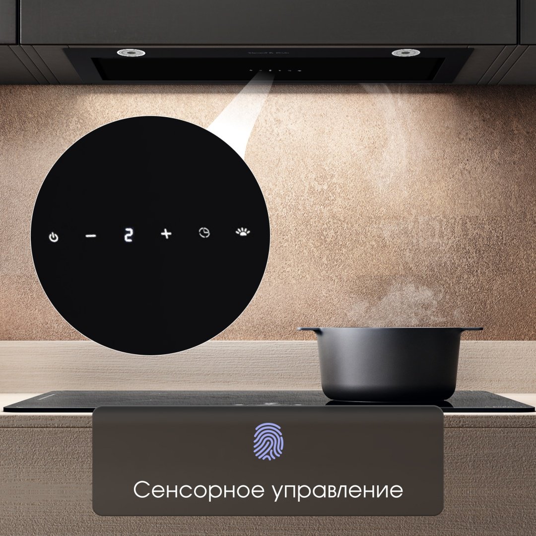 Вытяжка Zigmund &amp; Shtain K 011.7 B черный