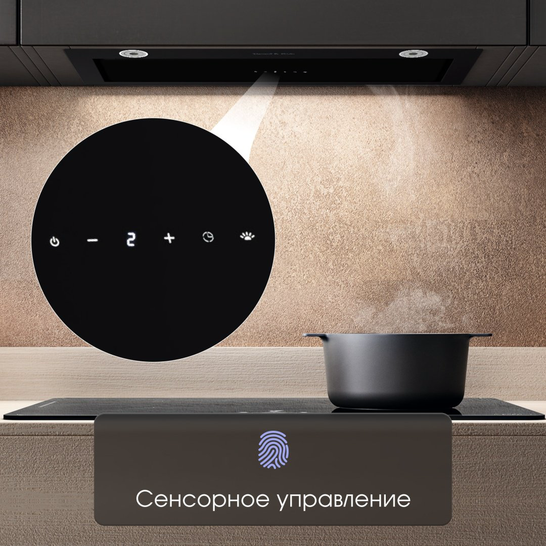 Вытяжка Zigmund &amp; Shtain K 011.7 B черный купить,NaN