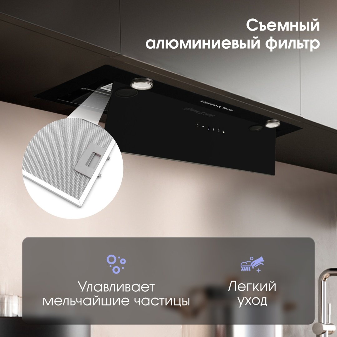 Вытяжка Zigmund &amp; Shtain K 011.7 B черный купить,NaN
