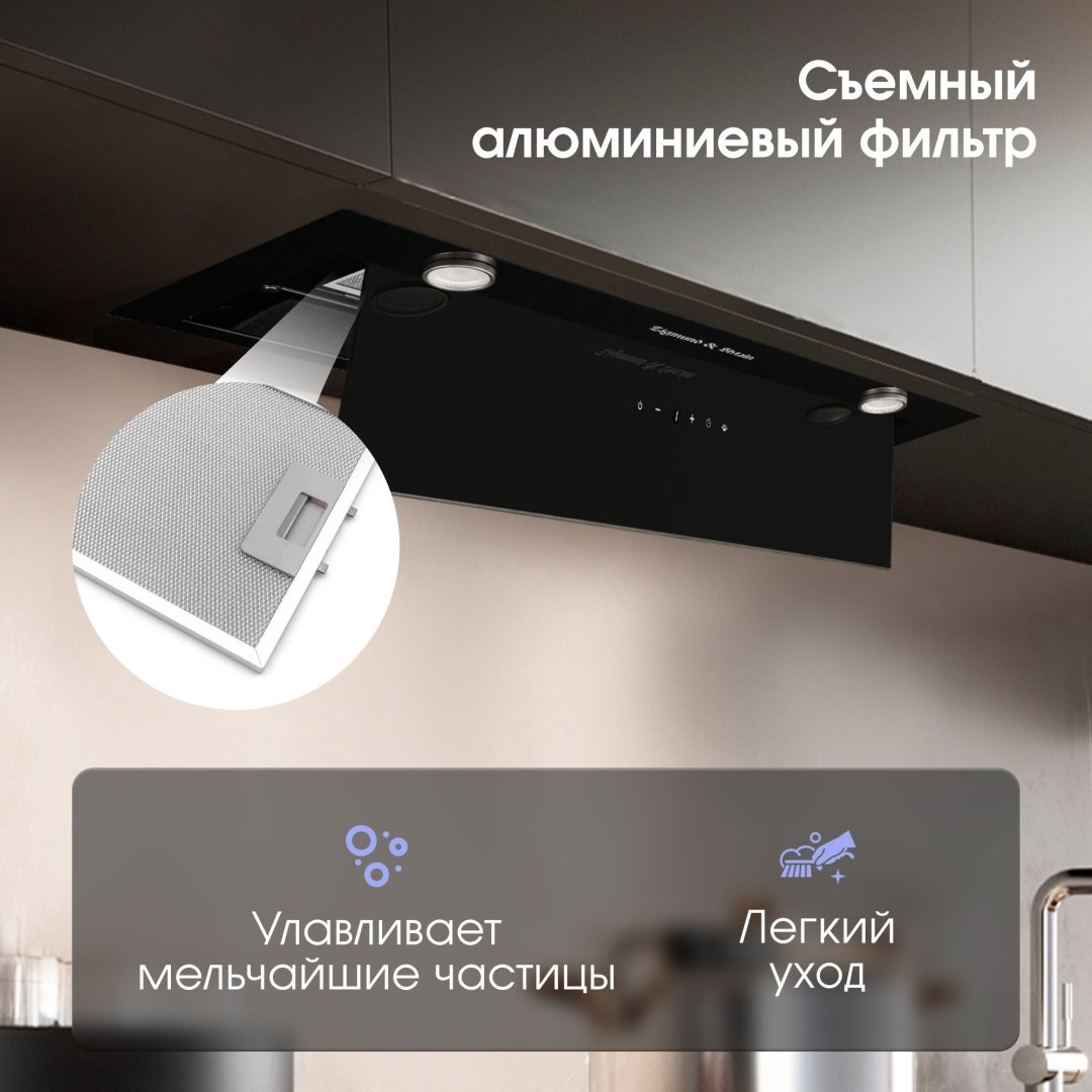 Вытяжка Zigmund &amp; Shtain K 011.7 B черный купить,NaN