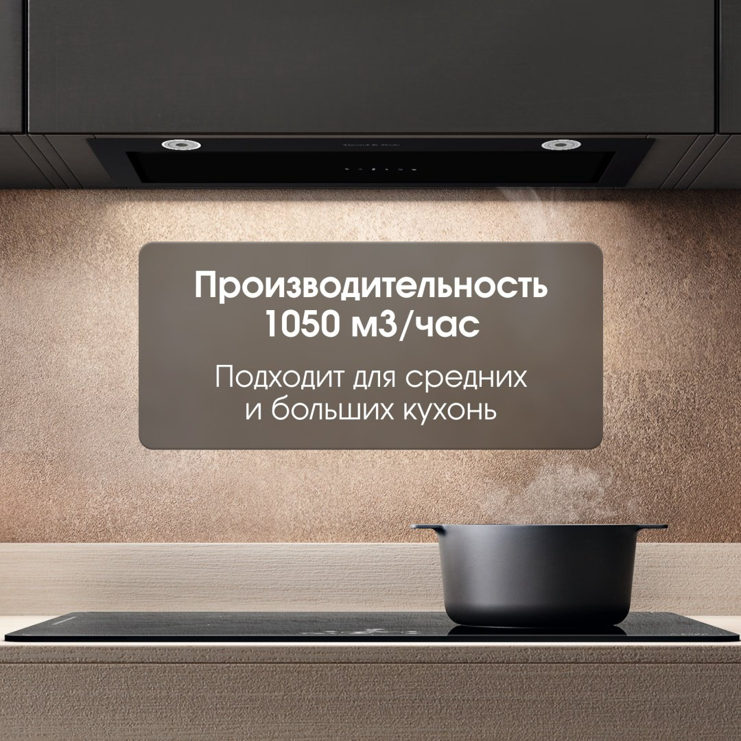 Вытяжка Zigmund &amp; Shtain K 011.7 B черный купить,NaN