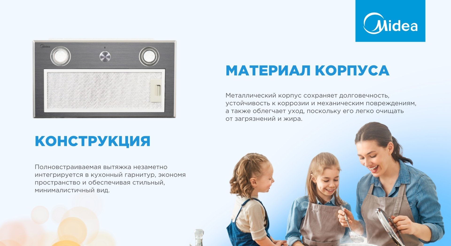 Вытяжка Midea MH 60I350X серебристый купить,0
