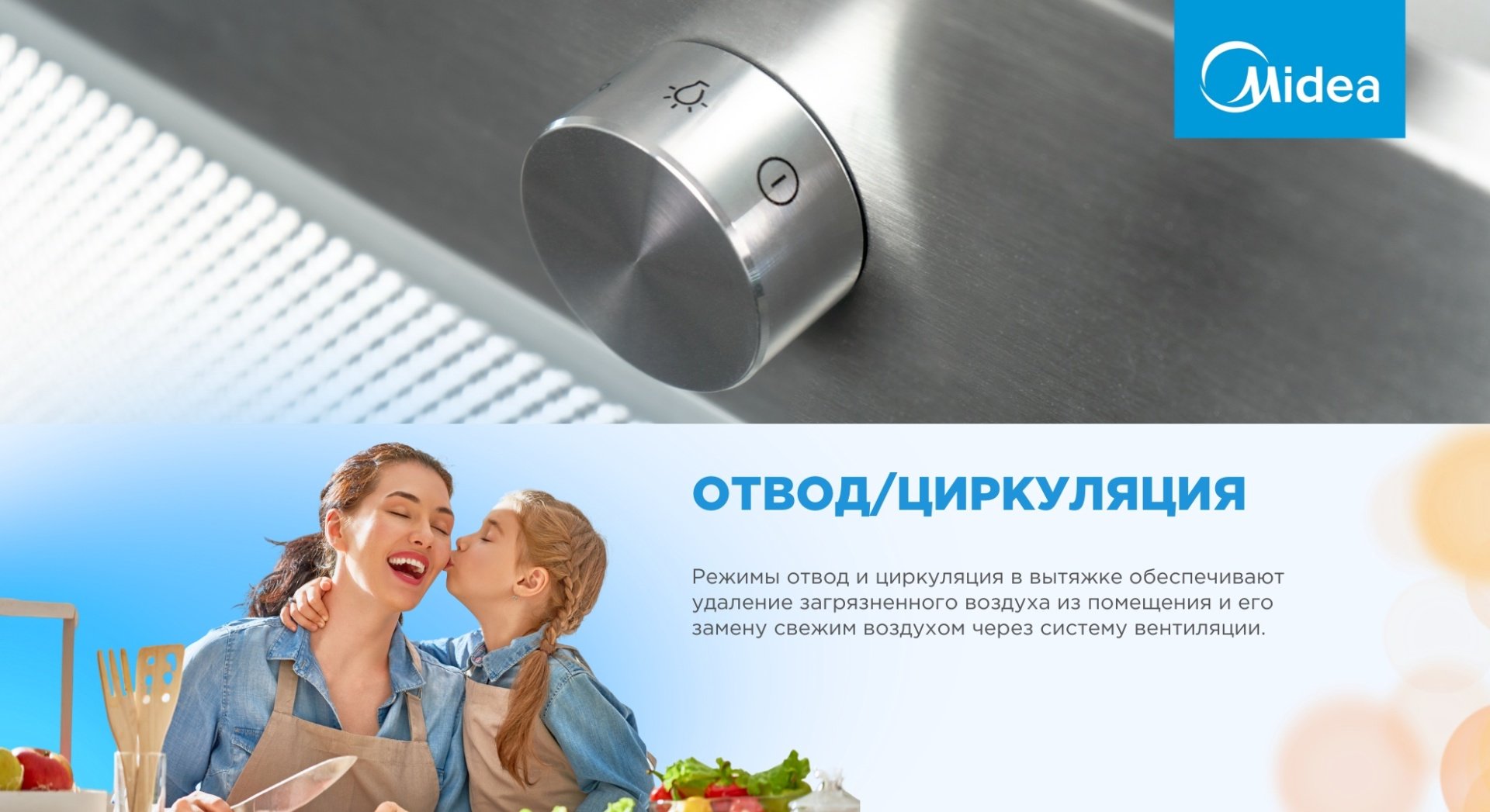 Вытяжка Midea MH 60I350X серебристый купить,0
