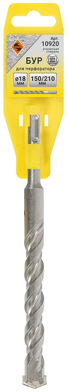 Энкор бур 10920 (SDS-plus, 18х150х210 мм) 1 шт