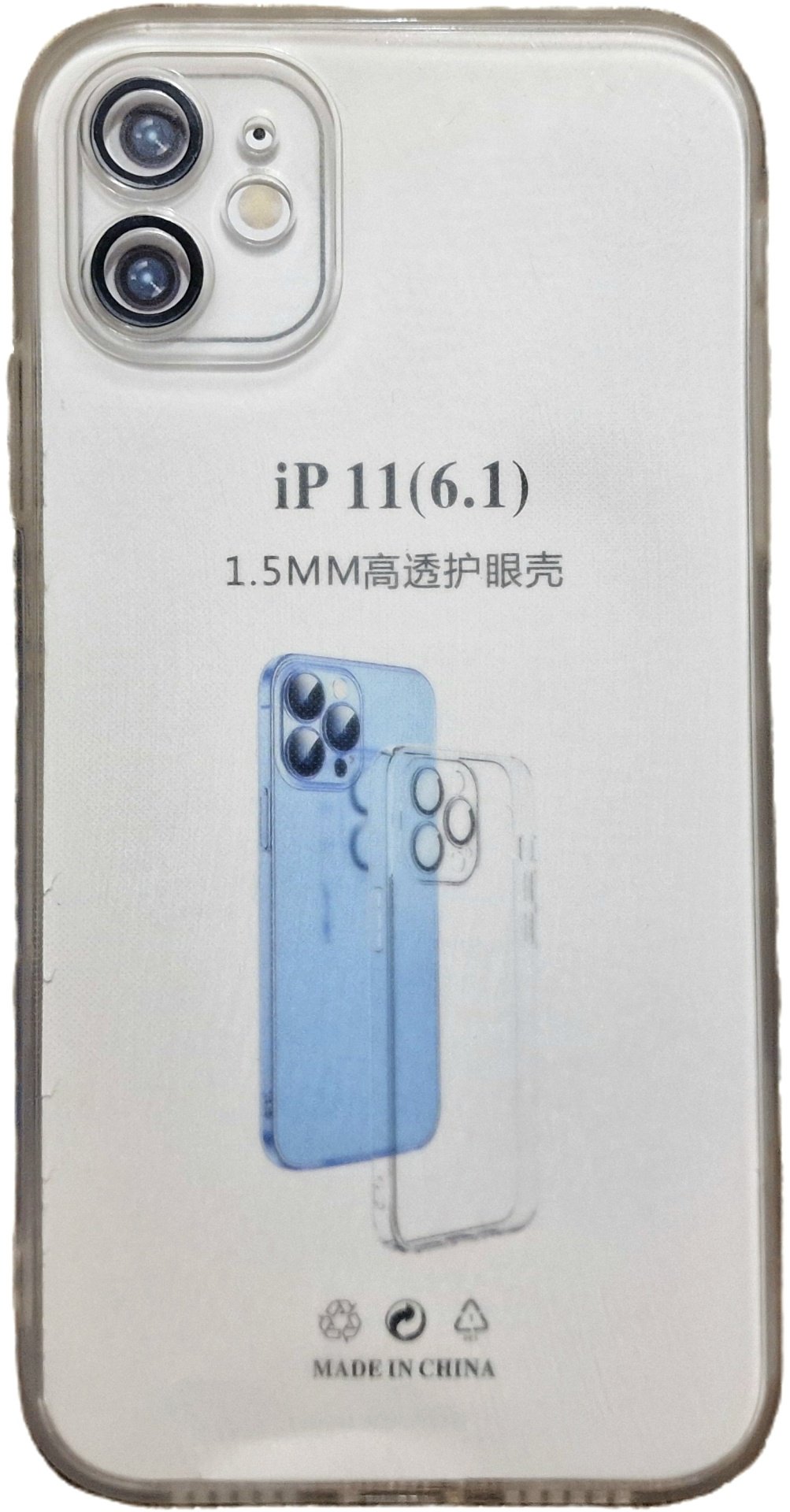 Чехол для Apple iPhone 11 прозрачный купить,770