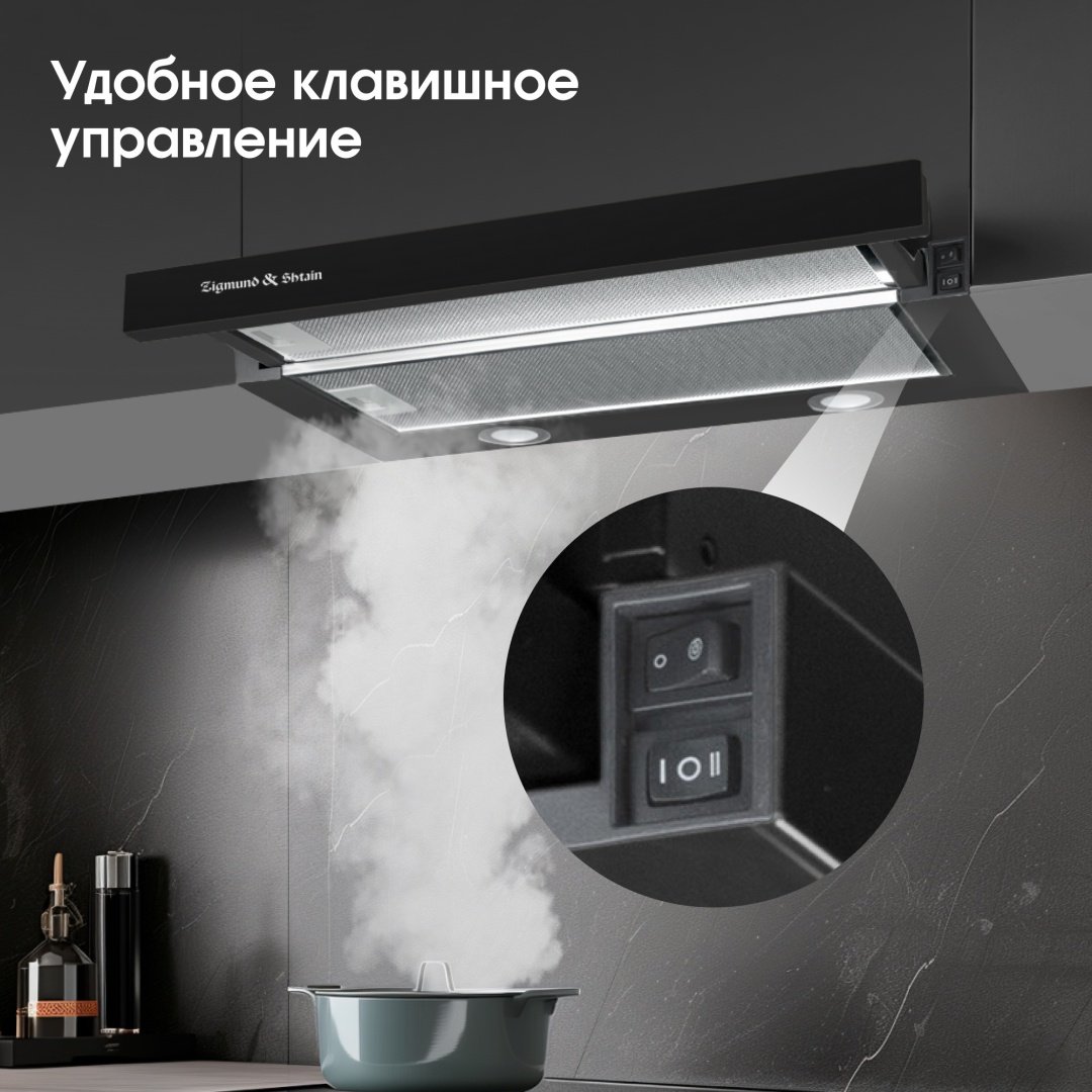 Вытяжка Zigmund &amp; Shtain K 017.6 B черный купить,0