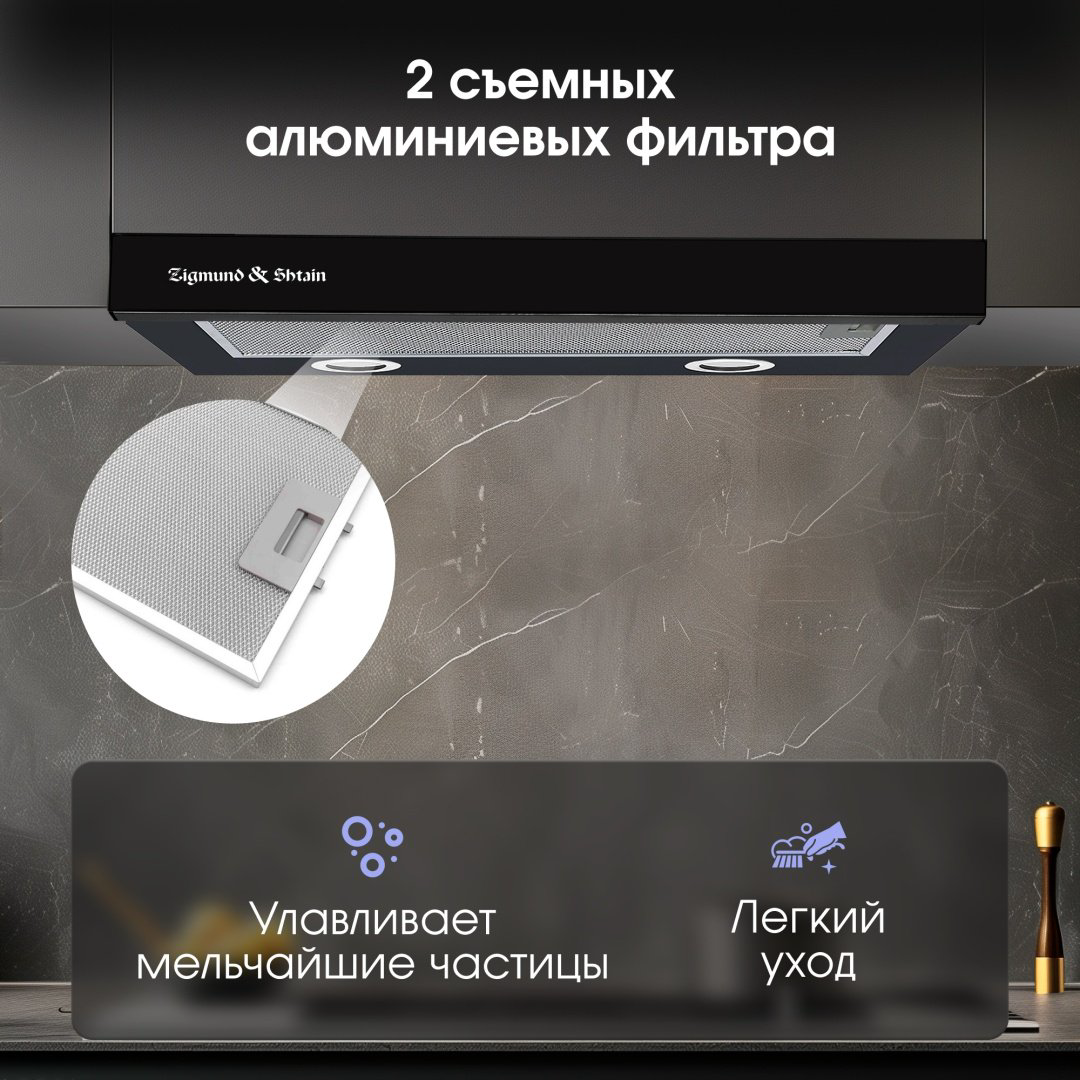 Вытяжка Zigmund &amp; Shtain K 017.6 B черный купить,NaN