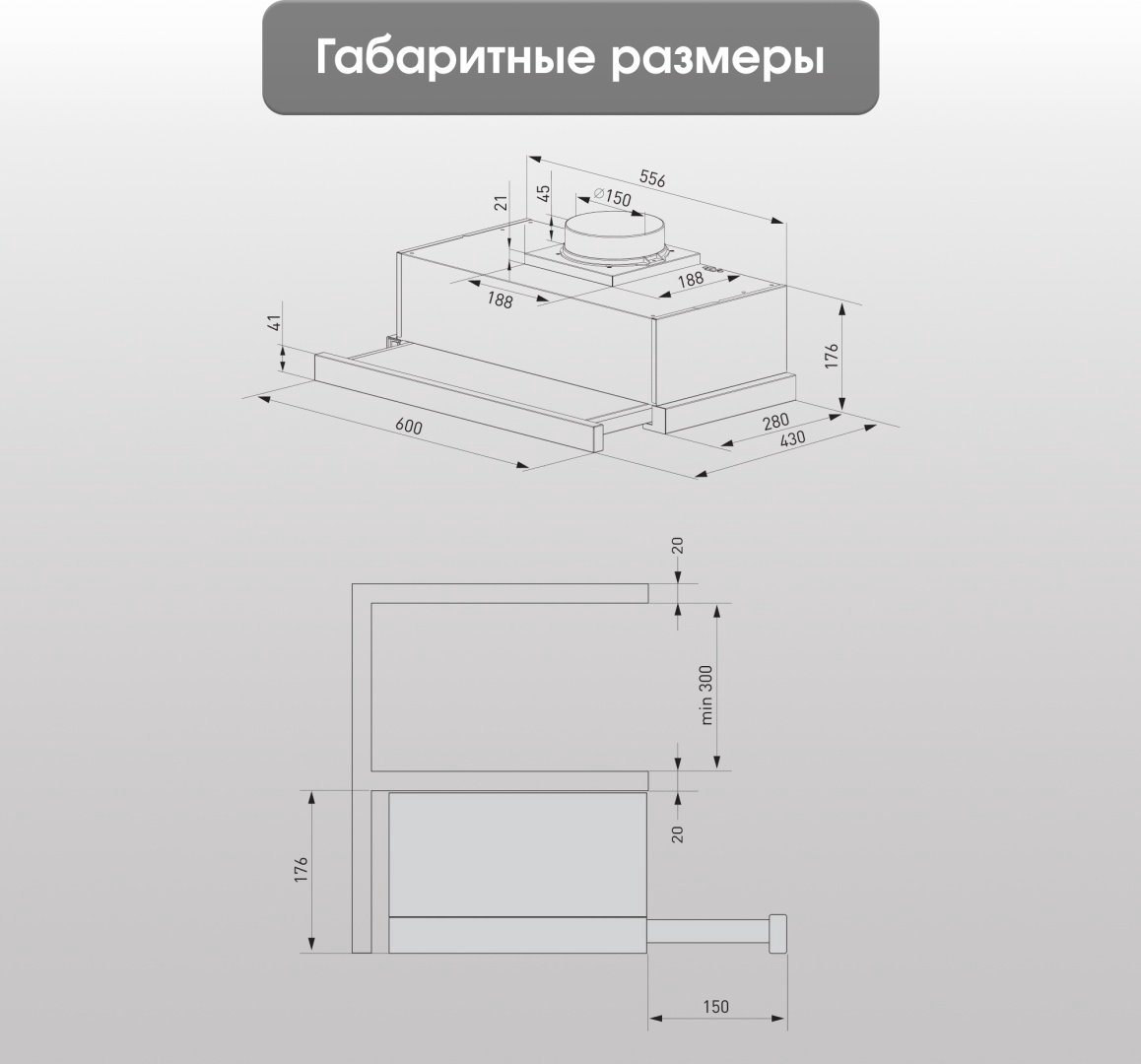 Вытяжка Zigmund &amp; Shtain K 017.6 B черный купить,NaN