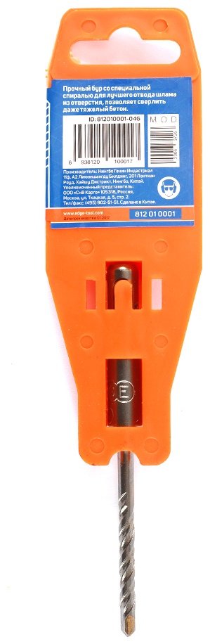 EDGE бур 812010001 (SDS-plus, 5х50х110 мм) 1 шт