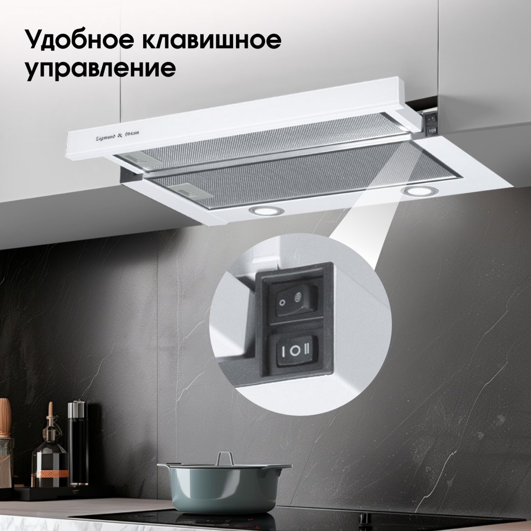 Вытяжка Zigmund & Shtain K 017.6 W белый - ForteMarket Вытяжка Zigmund & Shtain K 017.6 W белый купить,0