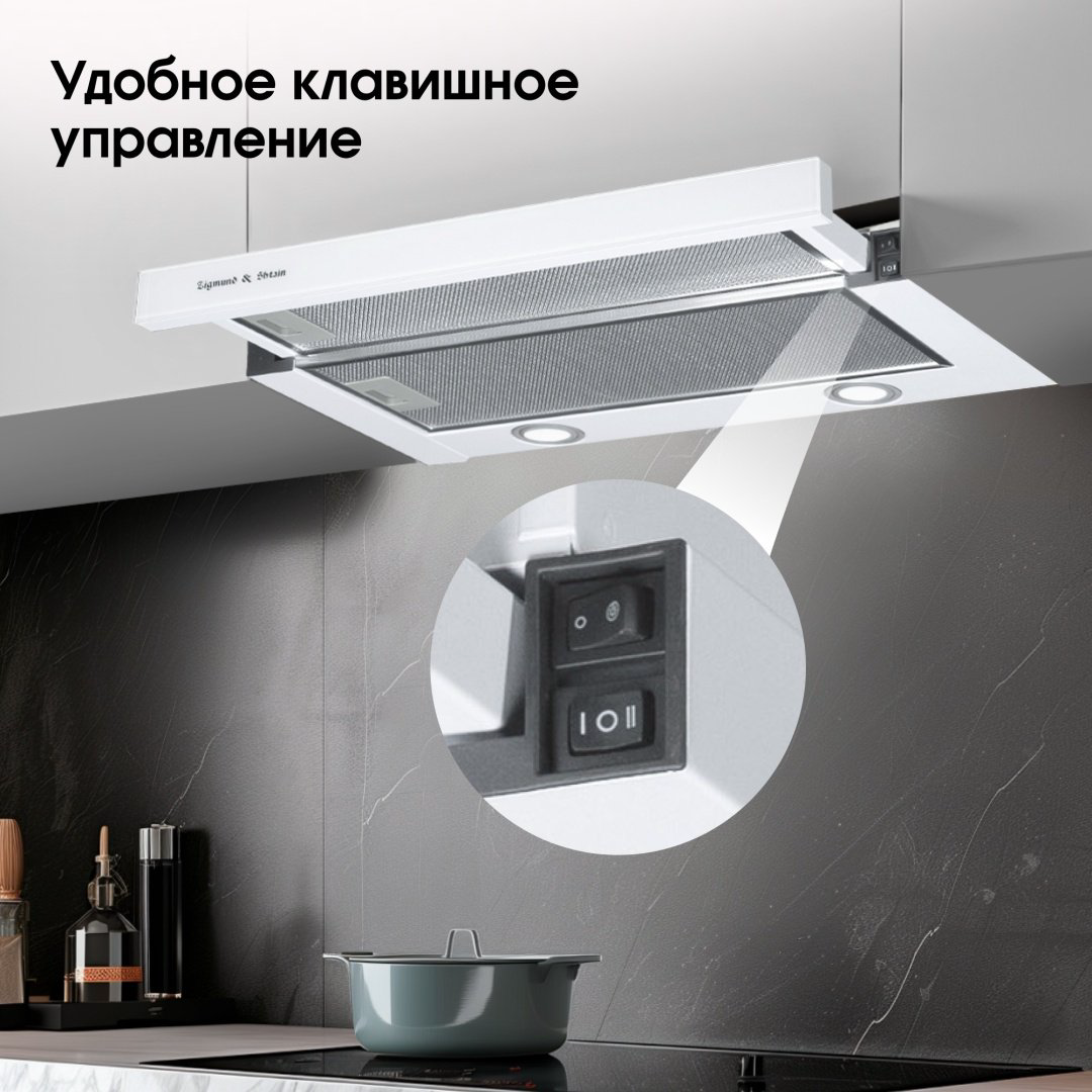 Вытяжка Zigmund &amp; Shtain K 017.6 W белый купить,NaN