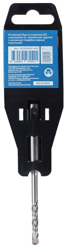 Patriot бур 5х110 мм SDS-plus 812010051, 1 шт купить,NaN