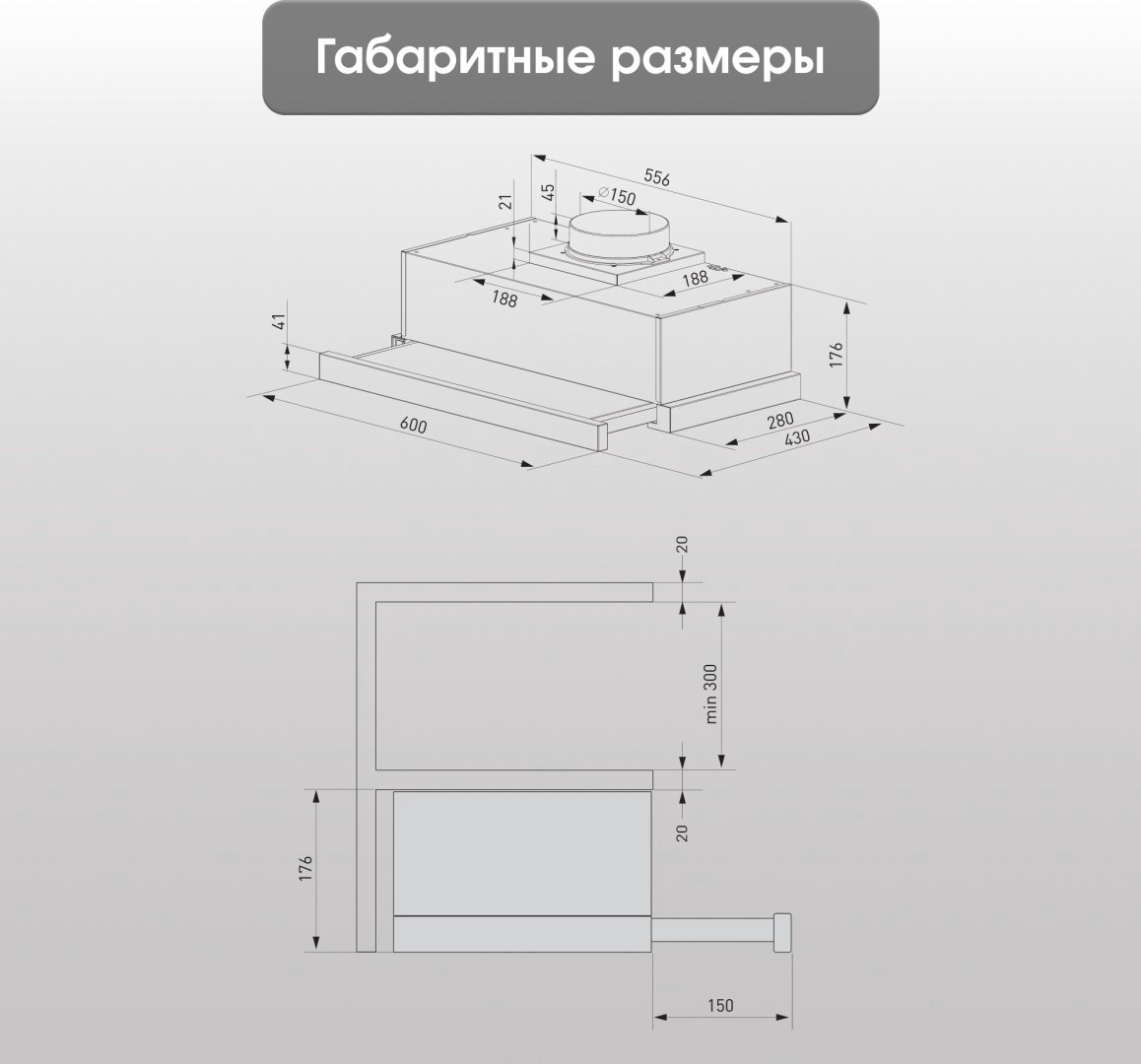 Вытяжка Zigmund &amp; Shtain K 017.6 W белый купить,NaN