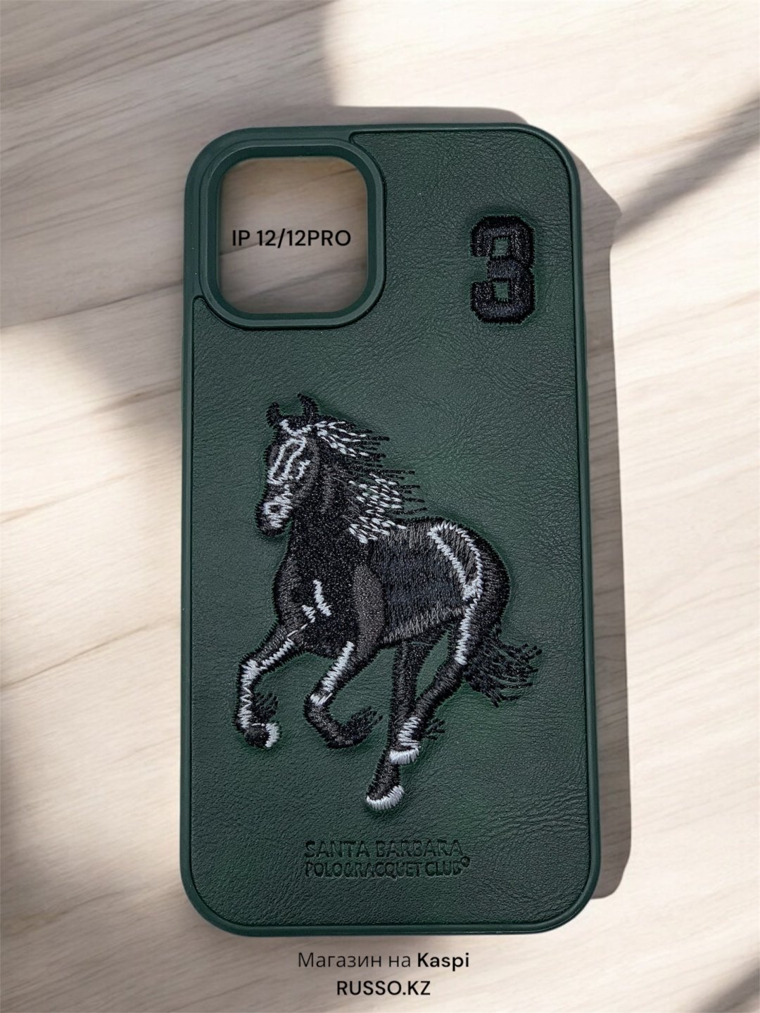 Чехол Santa Barbara Polo & Racquet Club для Apple iPhone 12, iPhone 12 Pro темно-зеленый купить,1370