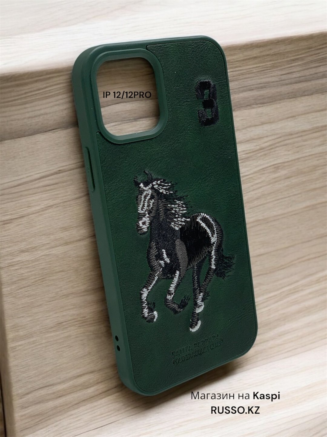 Чехол Santa Barbara Polo & Racquet Club для Apple iPhone 12, iPhone 12 Pro темно-зеленый купить,1370