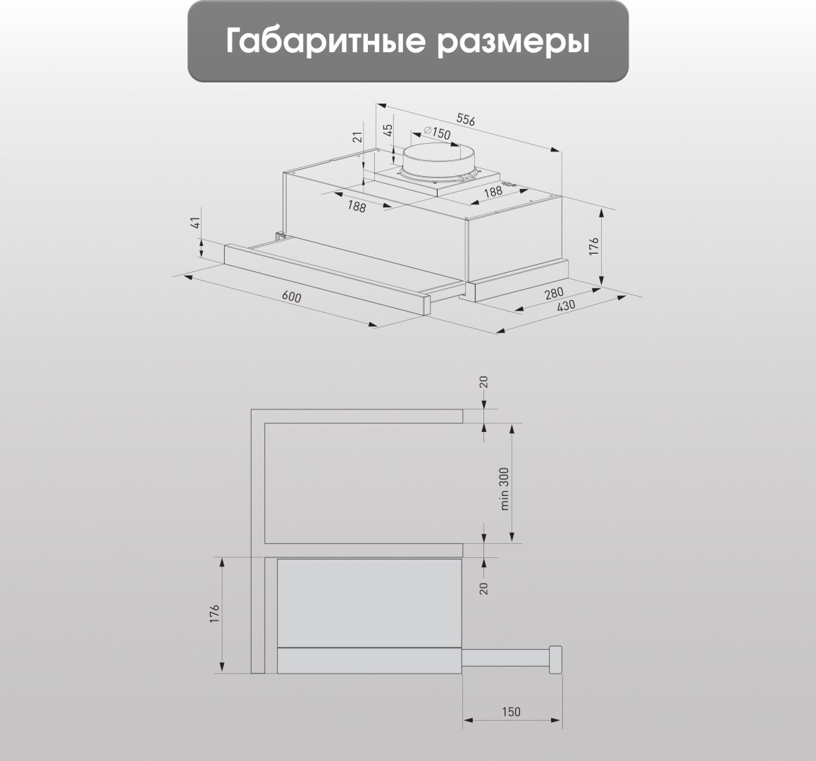 Вытяжка Zigmund & Shtain K 017.6 X бежевый - ForteMarket Вытяжка Zigmund & Shtain K 017.6 X бежевый купить,0