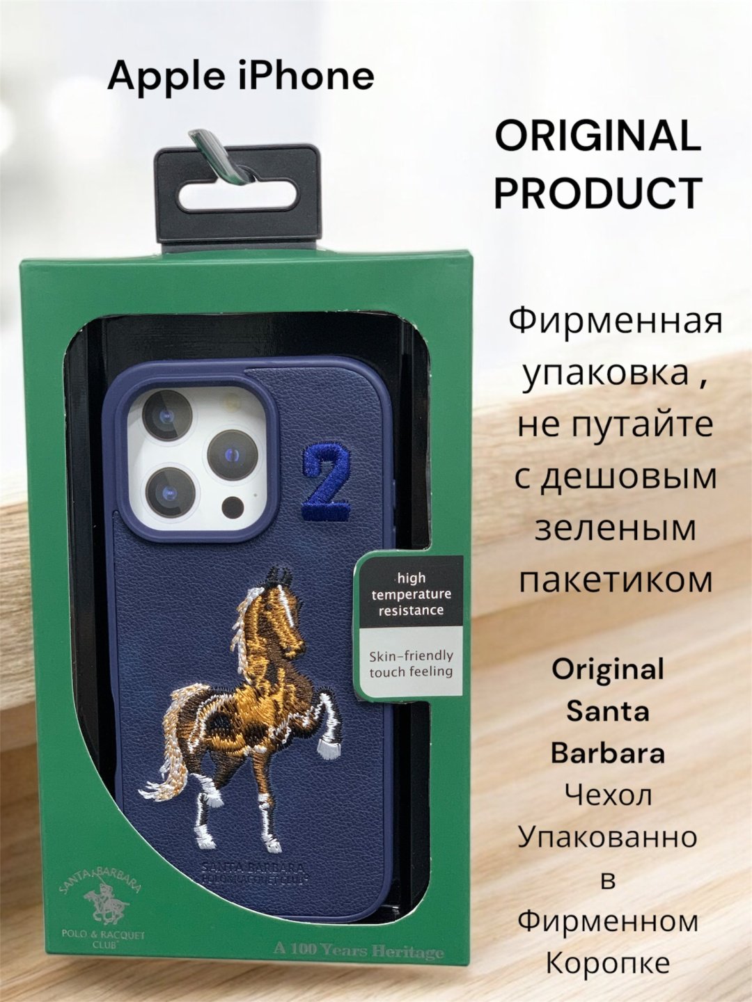 Чехол Santa Barbara Polo & Racquet Club для Apple iPhone 13 Pro синий купить,644