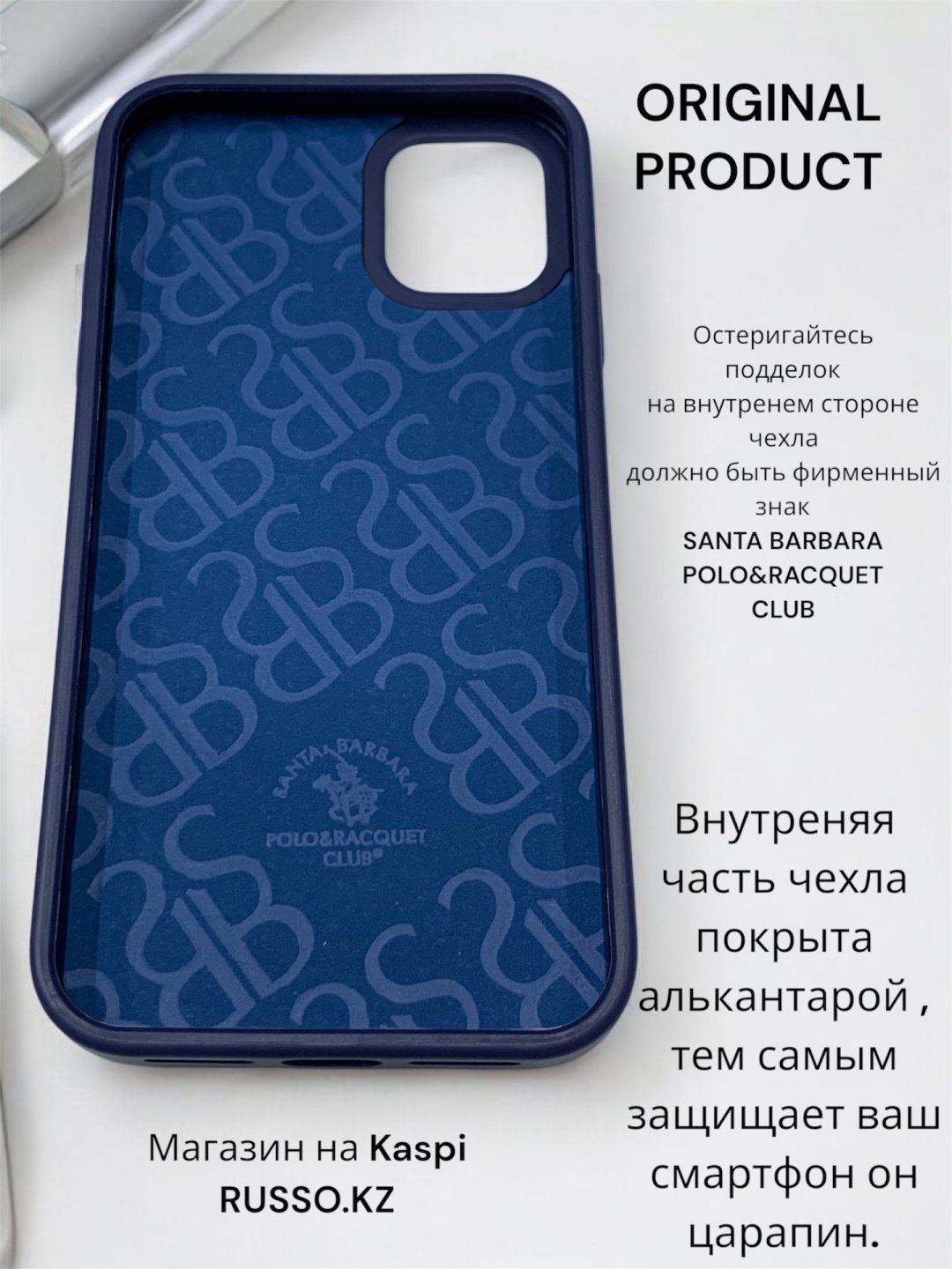 Чехол Santa Barbara Polo & Racquet Club для Apple iPhone 13 Pro синий купить,644
