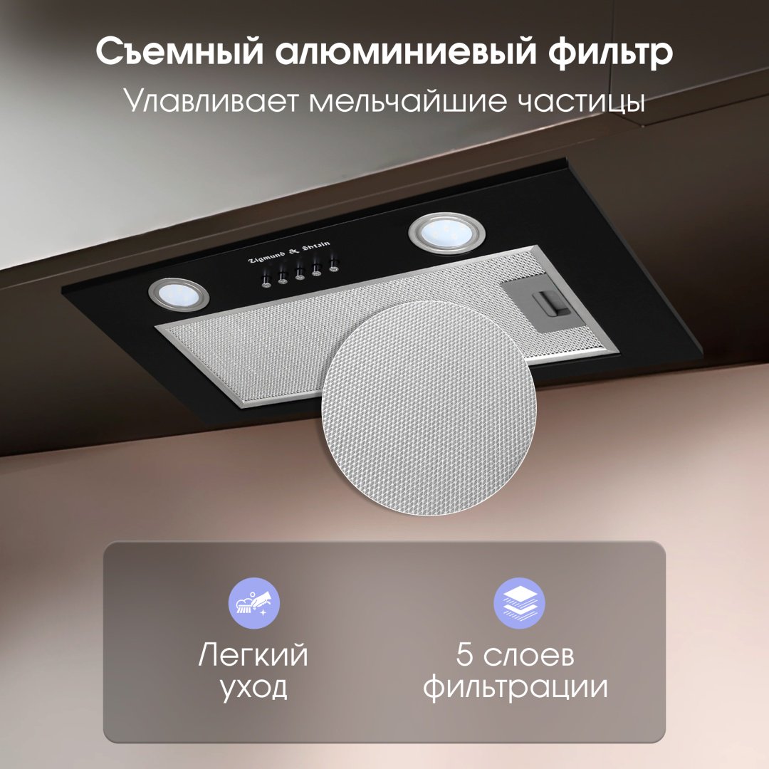 Вытяжка Zigmund &amp; Shtain K 018.5 B черный купить,0