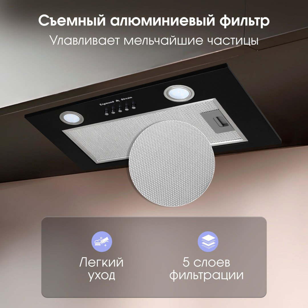 Вытяжка Zigmund &amp; Shtain K 018.5 B черный купить,NaN