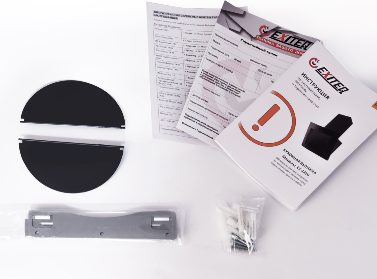 Вытяжка EXITEQ EX-1226 black черный купить,0