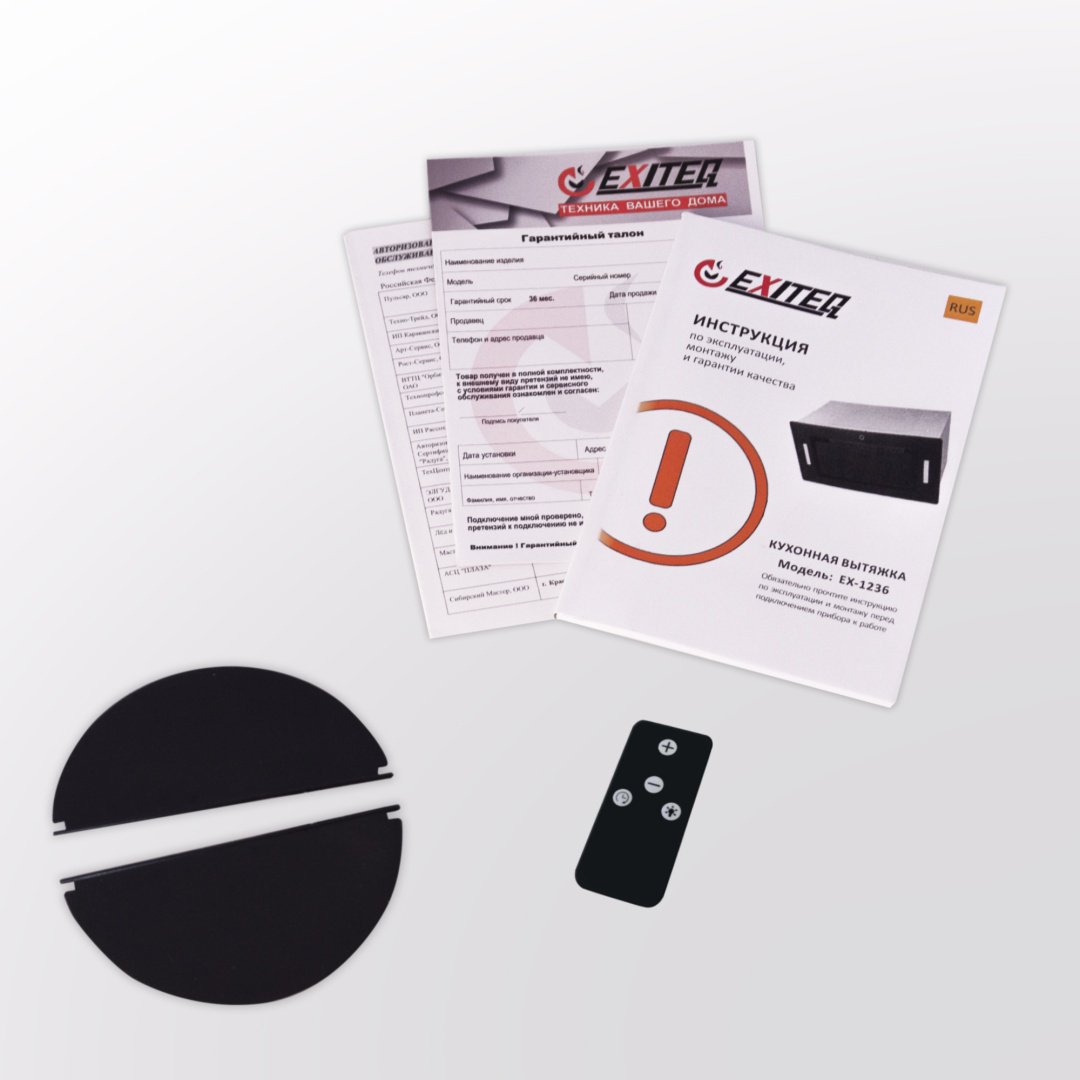 Вытяжка EXITEQ EX-1236 white белый