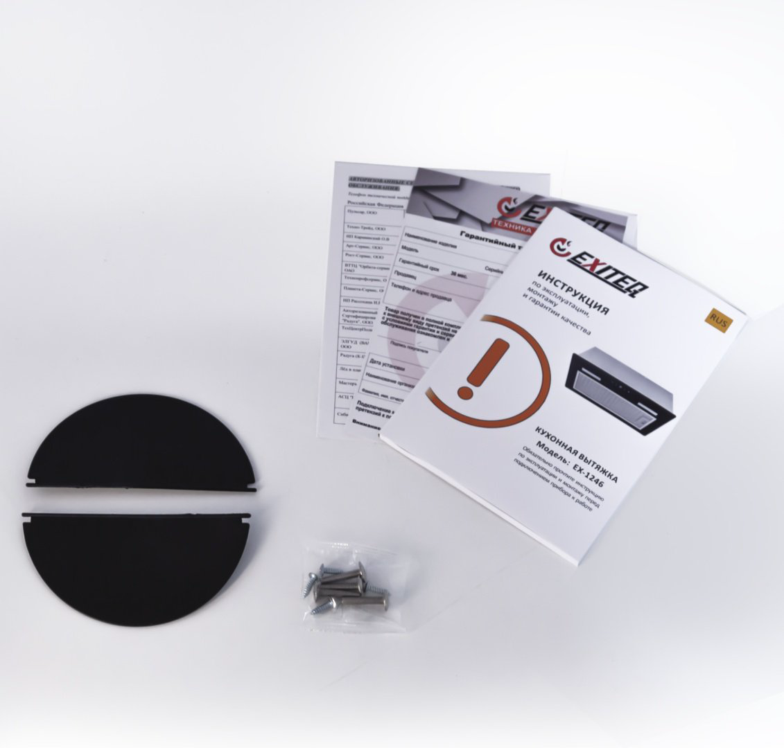 Вытяжка EXITEQ EX-1246 black черный купить,NaN