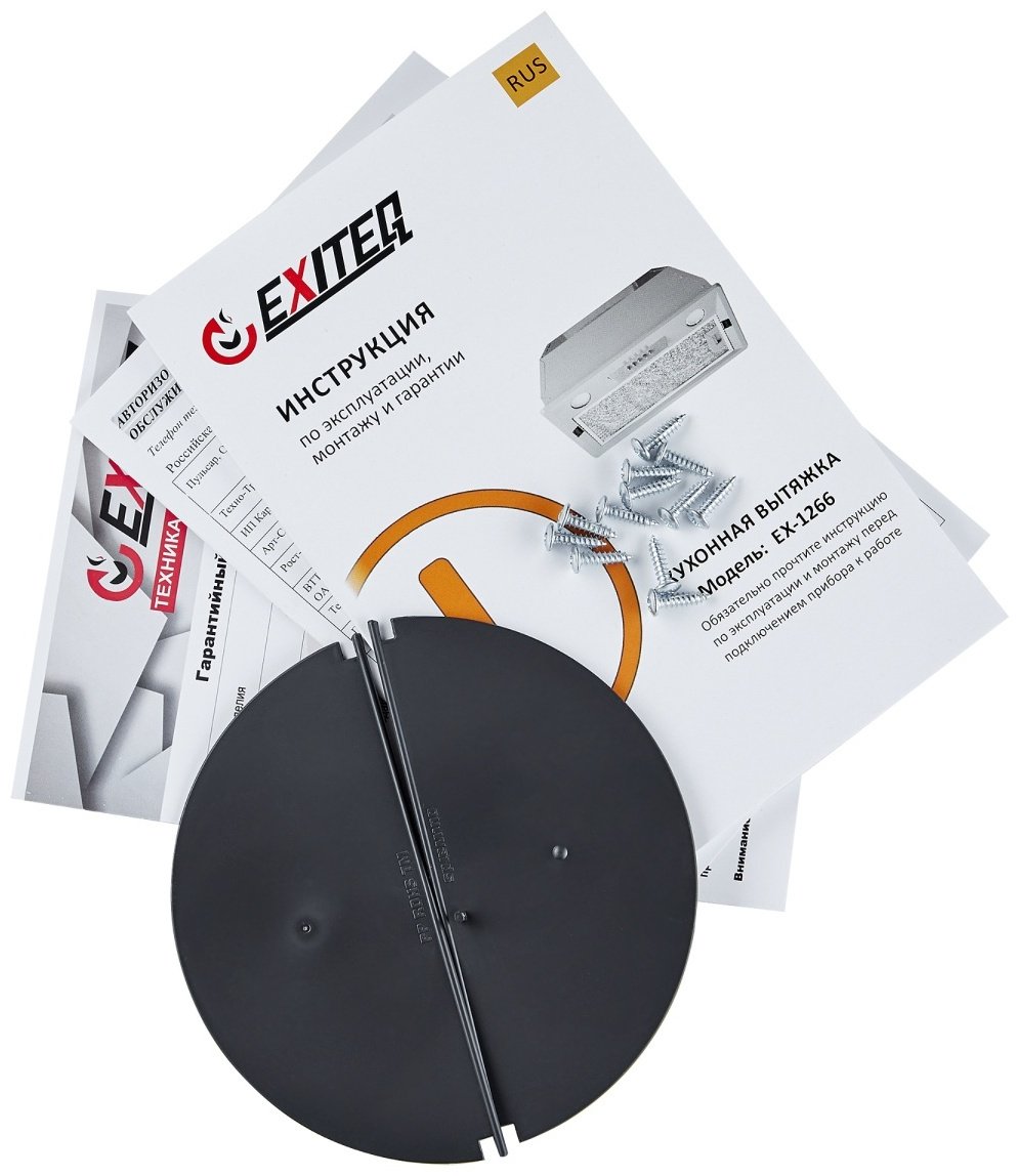 Вытяжка EXITEQ EX-1266 черный - ForteMarket Вытяжка EXITEQ EX-1266 черный купить,0