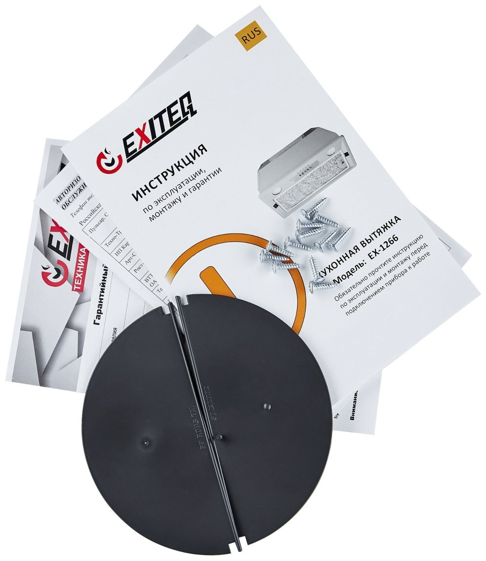 Вытяжка EXITEQ EX-1266 черный купить,NaN