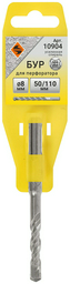 Энкор бур 10904 (SDS-plus, 8х50х110 мм) 1 шт