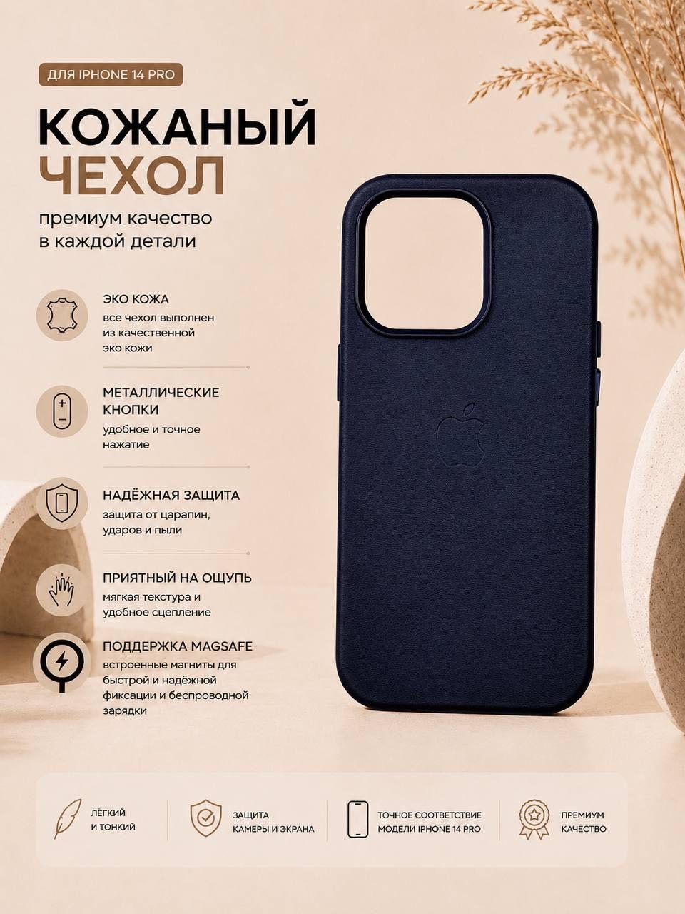 Чехол для Apple iPhone 14 Pro синий - ForteMarket Чехол для Apple iPhone 14 Pro синий купить,2450
