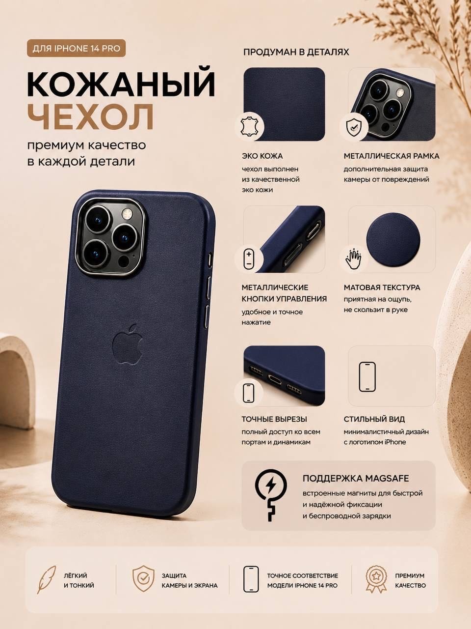 Чехол для Apple iPhone 14 Pro синий - ForteMarket Чехол для Apple iPhone 14 Pro синий купить,2450
