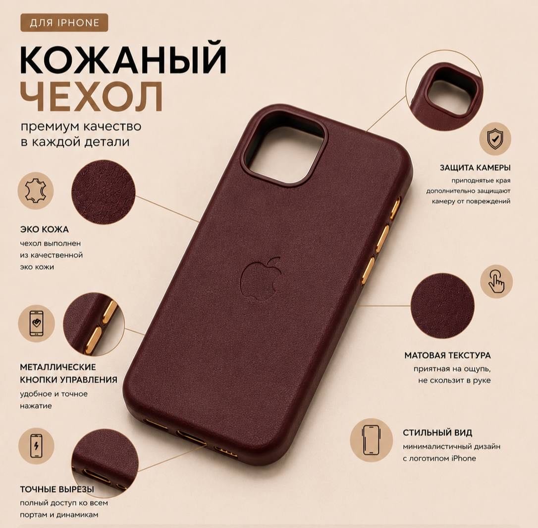 Чехол для Apple iPhone 11 коричневый купить,1500